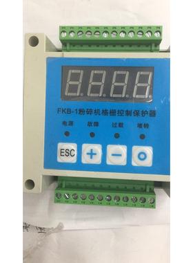 FKB-1粉碎格栅控制保护器 粉碎型格栅专用控制器