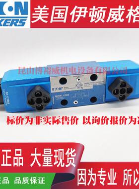 VICKERS比例阀KDG4V-3-33C30X-M-U-H7-60 KDG4V333C30XMUH760