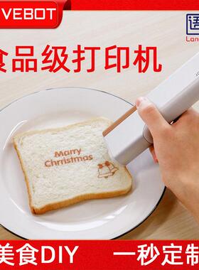 printpen手持喷码机便携式手动打码机喷墨家用日期瓶盖小型打印机