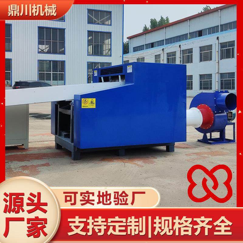 尿不湿废料打碎机机械卫生巾边角粉碎再利用设备厂故障率低,纺织面料/辅料/配套,化纤机械,淘宝优惠券,粉丝福利购,淘宝优惠卷