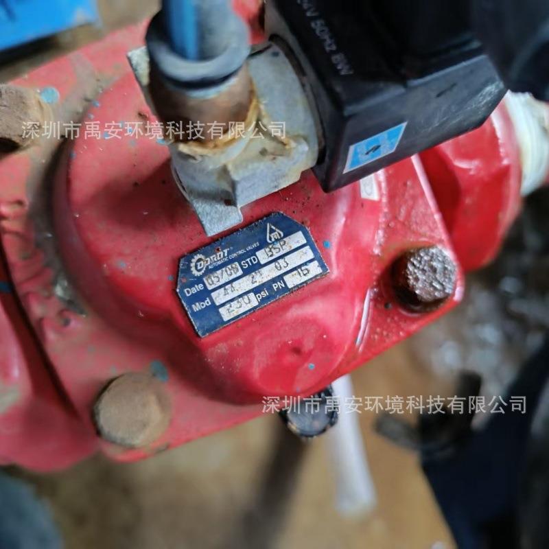 红色DOROT整阀体44-2 03驱动电磁阀线圈24V DC 10W