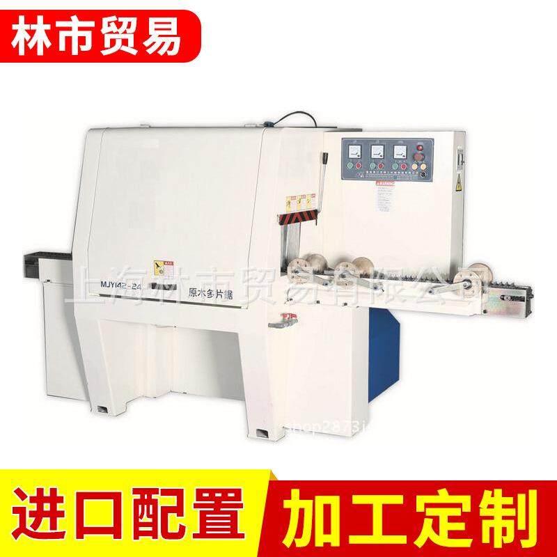 MJ134大型方木多片锯 板式精密板材多片锯 圆木多片锯机木工机械,五金/工具,机床,淘宝优惠券,粉丝福利购,淘宝优惠卷