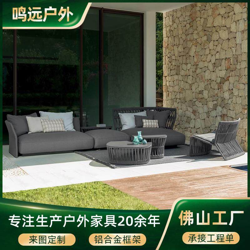 北欧户外沙发别墅庭院露天藤编沙发组合创意铝合金藤制户外家具,住宅家具,户外沙发,淘宝优惠券,粉丝福利购,淘宝优惠卷