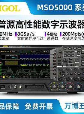 示波器MSO5074 MSO5102/MSO5104 MSO5204数字示波器MSO5354