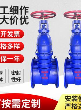 予新阀门 铜芯暗杆闸阀 DN500防护闸阀FZ45T-10排水阀HT200给水阀