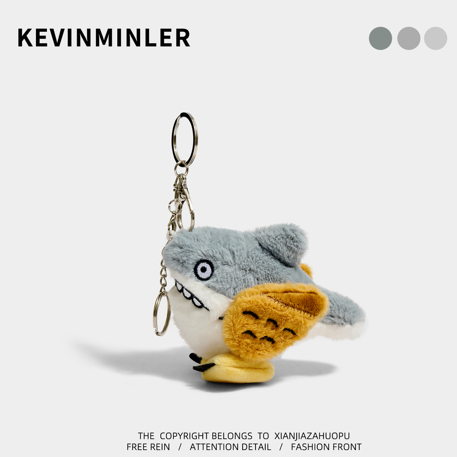 KEVINMINLER原创搞笑沙雕鲨鱼公仔鲨书包挂件毛绒玩具鲨雕钥匙扣