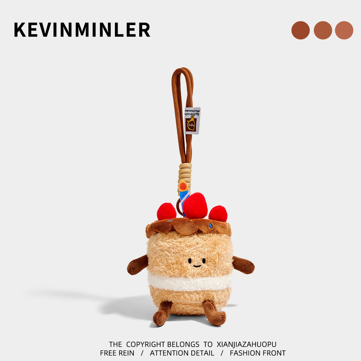 KEVINMINLER原创可爱草莓蛋糕毛绒公仔钥匙扣包挂件挂饰生日礼物