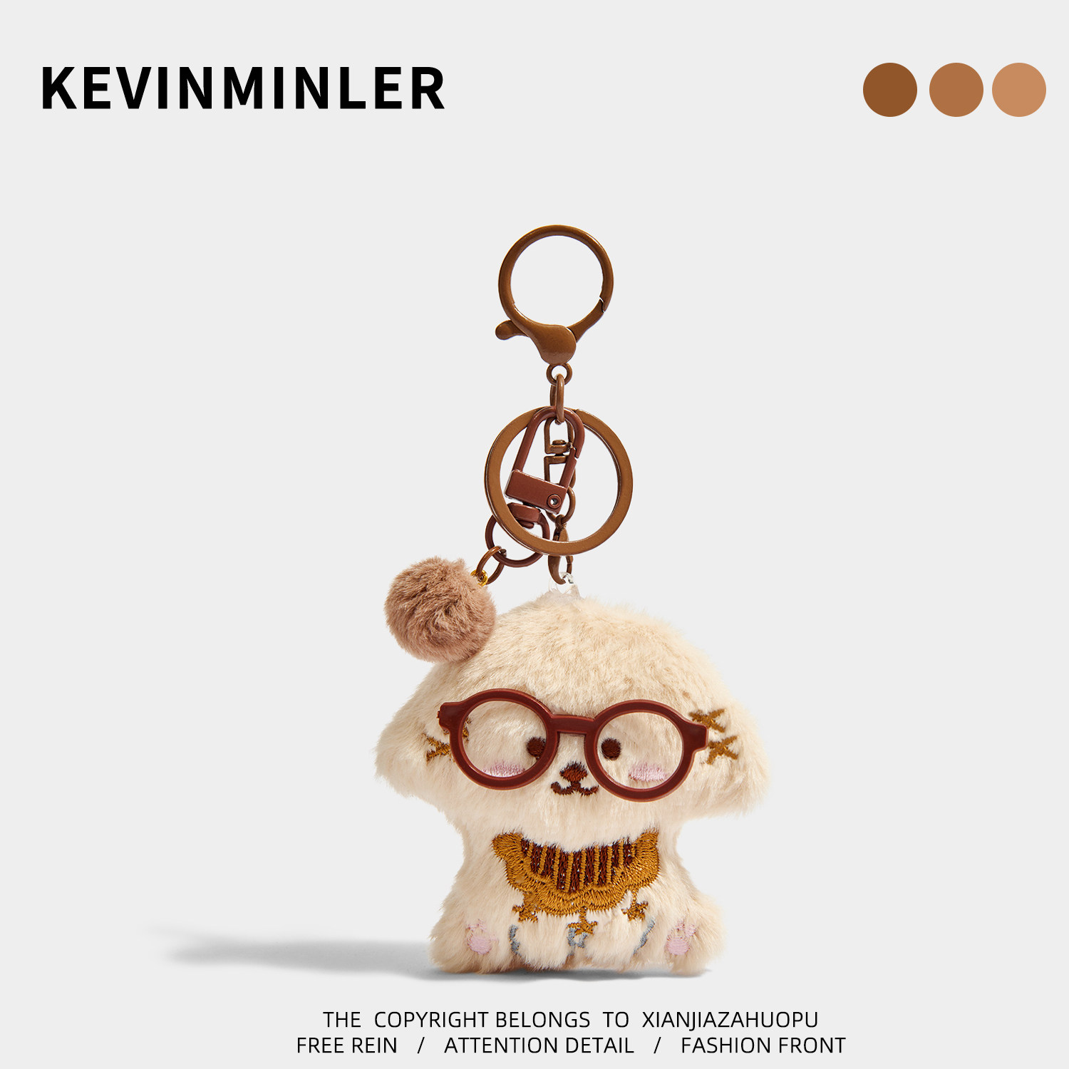 KEVINMINLER创可爱眼镜小狗毛绒包挂件钥匙扣玩偶挂饰圣诞节礼物
