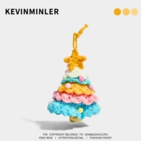 Трикотажная синяя подвеска