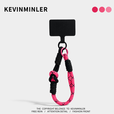 KEVINMINLER原创手机挂绳挂件防丢绳钥匙扣可拆卸便携挂饰礼物