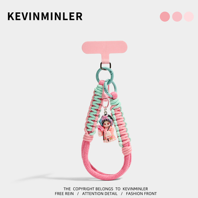 KEVINMINLER原创戏曲女孩手机挂绳包挂件钥匙扣编织便携挂饰礼物