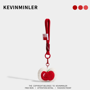 KEVINMINLER原创可爱毛绒苹果钥匙扣红色包包挂件车挂饰创意礼物