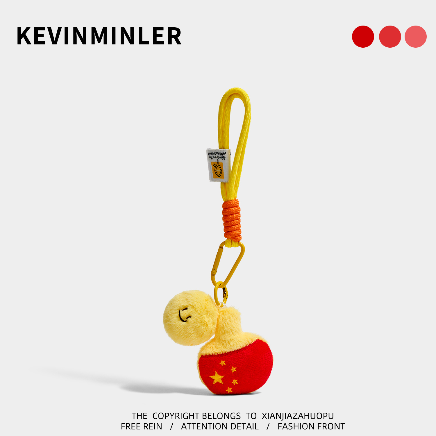KEVINMINLER原创毛绒乒乓球公仔钥匙扣包挂件玩偶车挂饰创意礼物