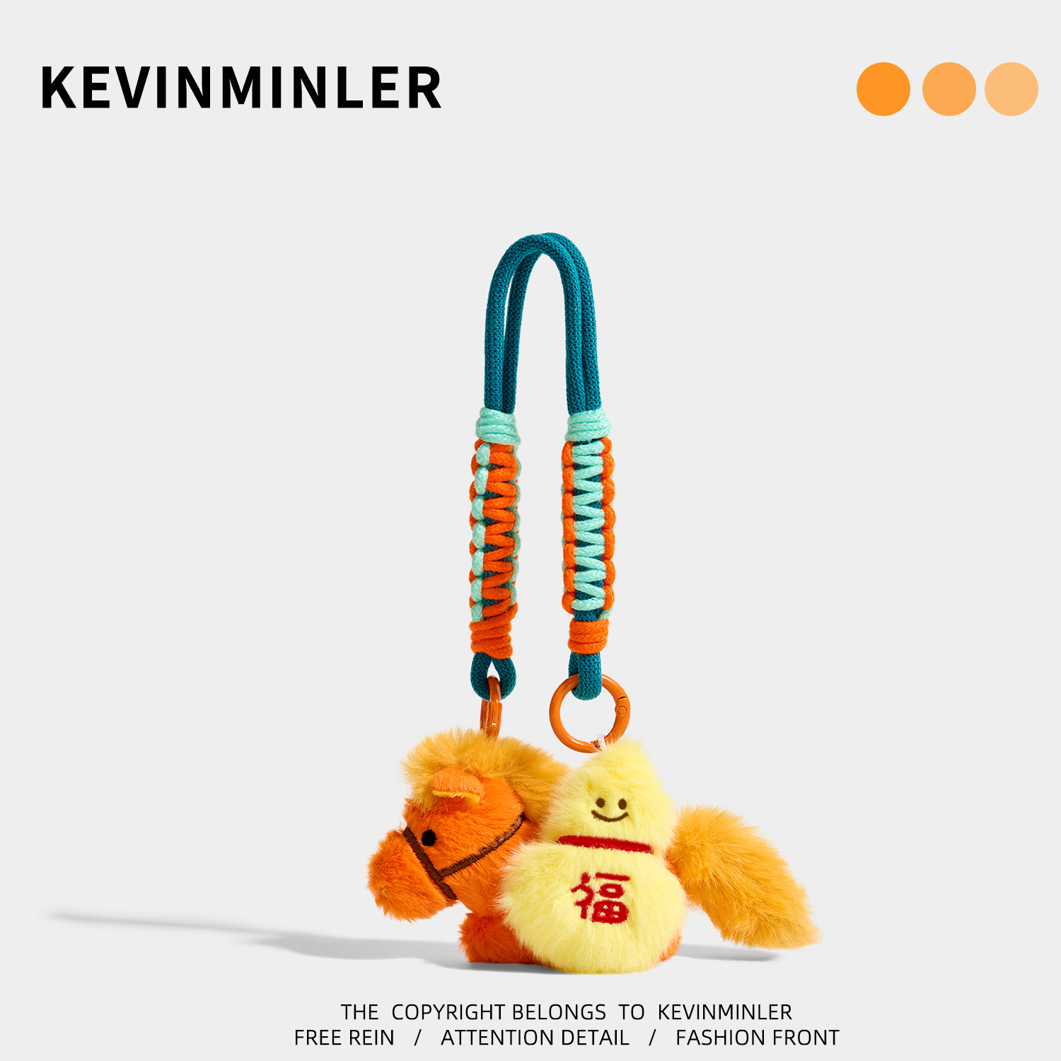 KEVINMINLER原创可爱毛绒小马公仔钥匙扣马上有福包挂件创意礼物