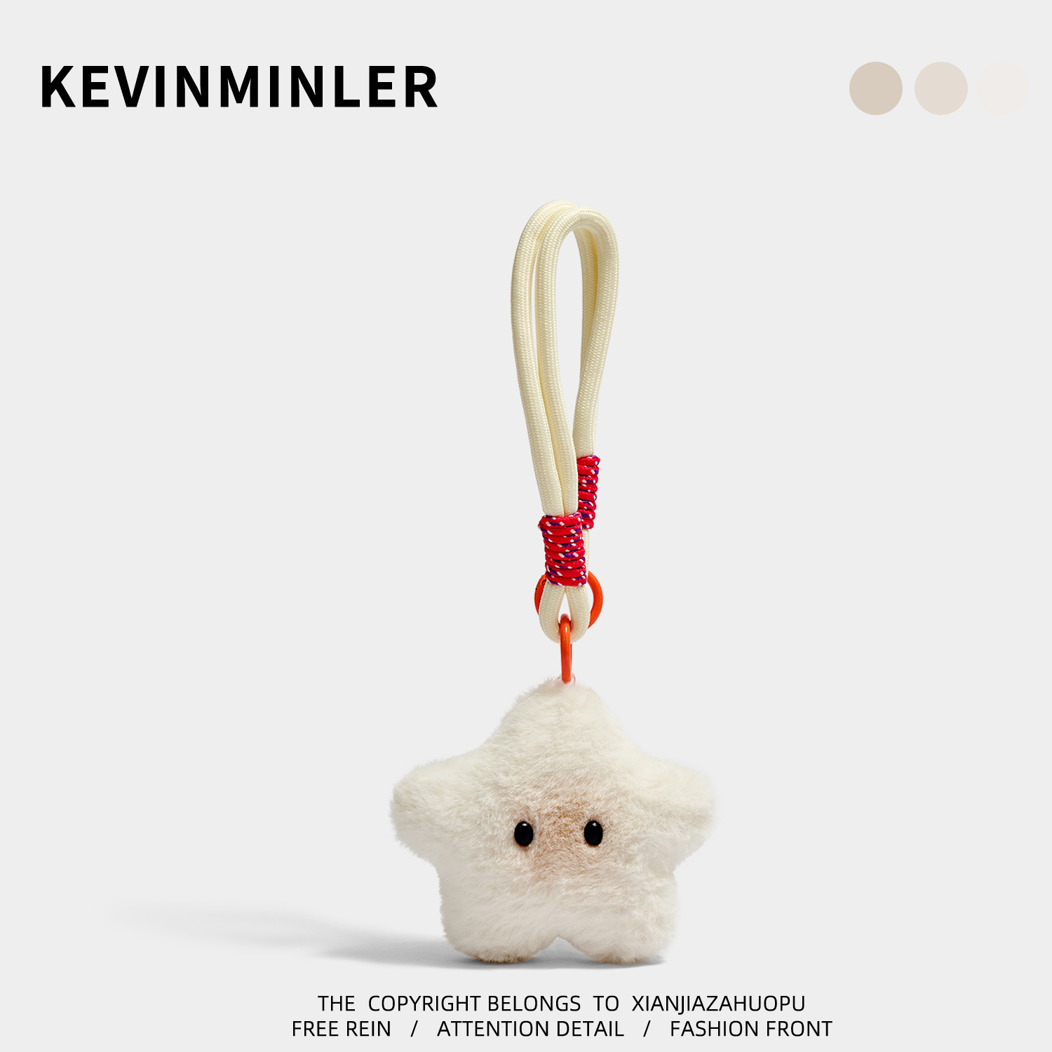 KEVINMINLER原创可爱星星包包挂件可爱创意背包毛绒钥匙扣车挂饰