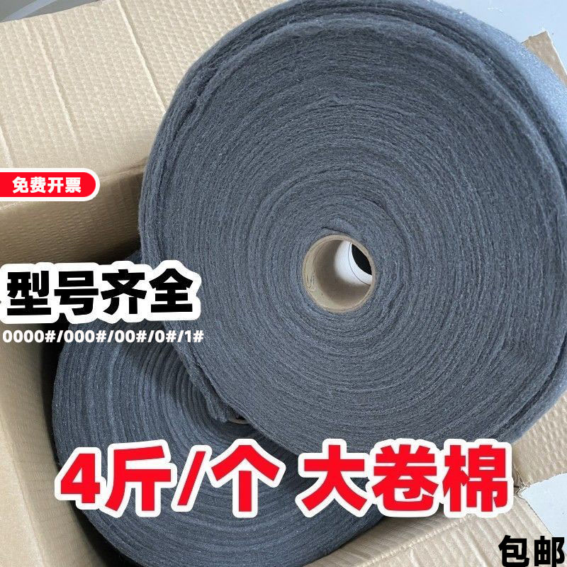 红木细钢砂钢丝绒清洁棉