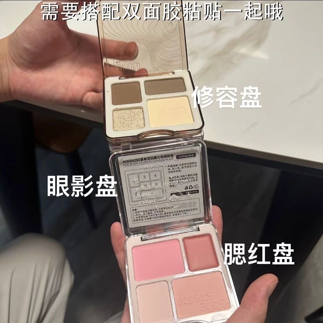 彩妆三折叠高光立体修容盘眼影盘高光