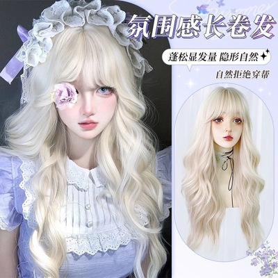 白金色假发女长发全头套大波浪长卷发自然日常仿真人发整顶假发套