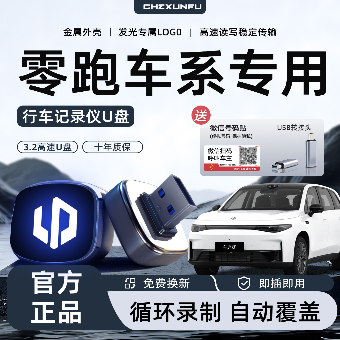 ���ڲ�������ʱ���� ����ר���г���¼��U�� 575Ԫ