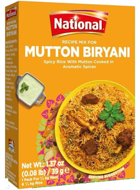Mutton Biryani  masala玛莎拉焖羊肉饭调料粉45g 巴基斯坦进口