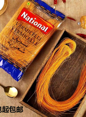 national vermicelli巴基斯坦进口特产细粉丝面条pakistani food