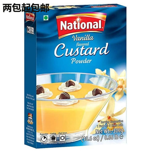 草莓味吉士粉布丁粉2包起包邮
