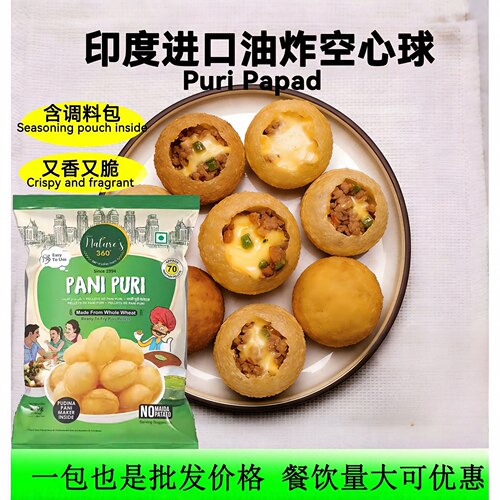 PANIPURI印度脆球土豆空心零食