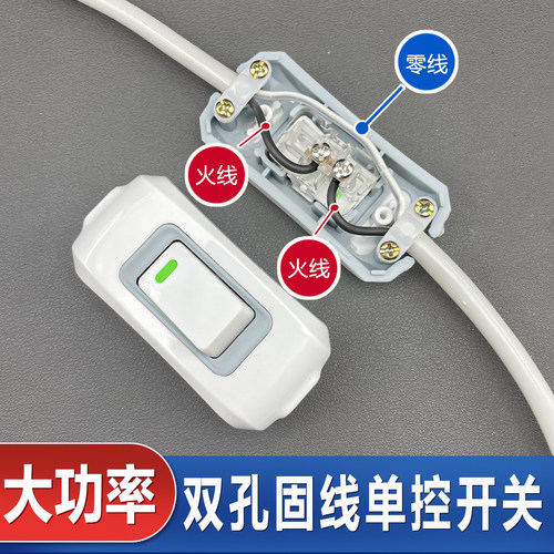 双头进线孔单控开关床头开关床头