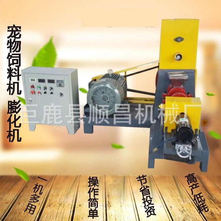 宠物饲料膨化机饲料颗粒膨化机水产养殖饲料机狗粮猫粮颗粒膨化机