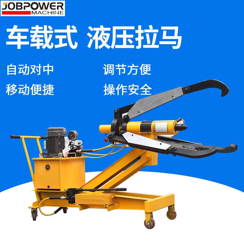 小车式自动对中两爪电动长降全自动液压拉马