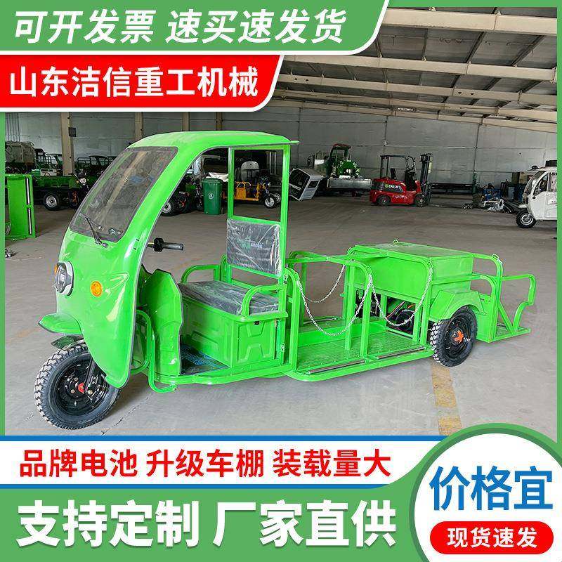 厂家直供电动三轮清运车平板隔板四桶六桶链条垃圾环卫保洁运输车,五金/工具,环卫车/保洁车/清扫车,淘宝优惠券,粉丝福利购,淘宝优惠卷