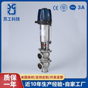 三通换向阀多规格焊接螺纹 不锈钢球型换向阀智能气动换向阀快装