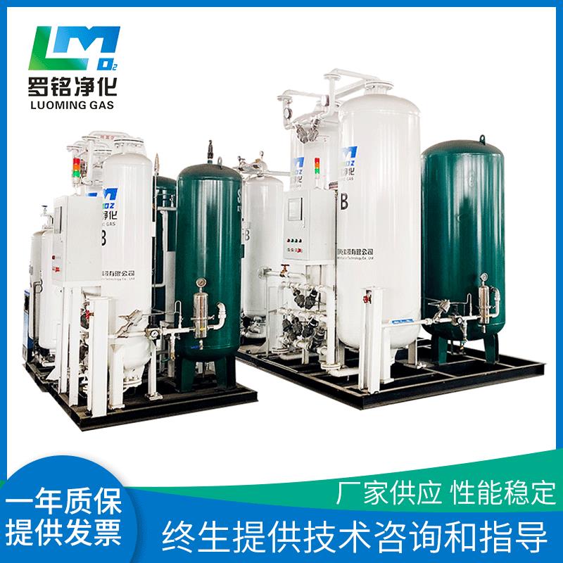 氮气纯化设备高纯氮设备制氮机小型制氮机工业制氮机设备厂家
