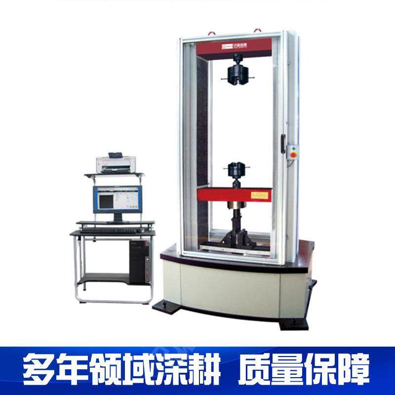 微机控制万能试验机抗拉抗压抗弯剪切粘结强度弹性模量测试机
