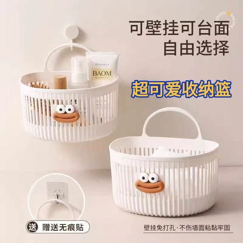 多功能小挂篮卫生间浴室废弃洗脸巾收纳筐厨房宿舍床边壁挂式