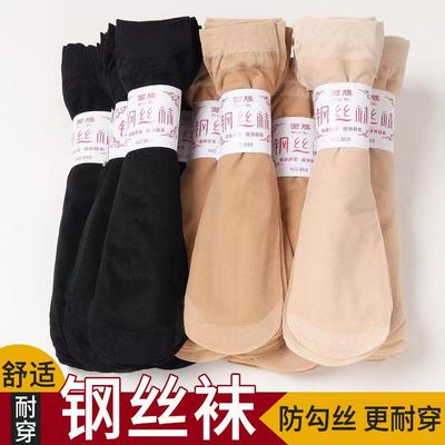 袜子女防臭防脚气款防勾丝钢丝袜子中筒袜黑肉色夏季水晶丝透明短
