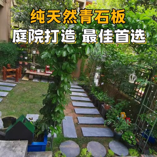 园林汀步户外脚踏铺路石别墅青石板踏步花园草坪垫脚天然庭院地砖