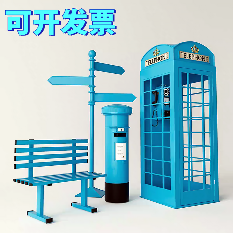 特大号模型信箱邮箱英伦邮政摄影道具酒吧咖啡复古装饰邮筒电话亭