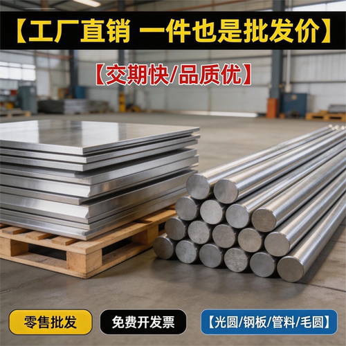 45#号钢精板40cr调质q235光板Cr12MoV硬料P20 DC53 SKD11模具钢材