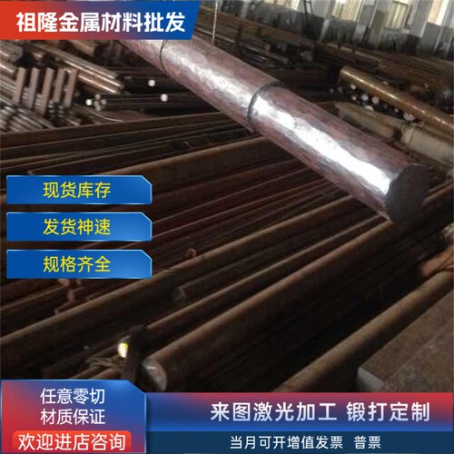 45号钢板模具钢材Q235 P20精板光板加工DC53 H13 SKD11 S136圆棒