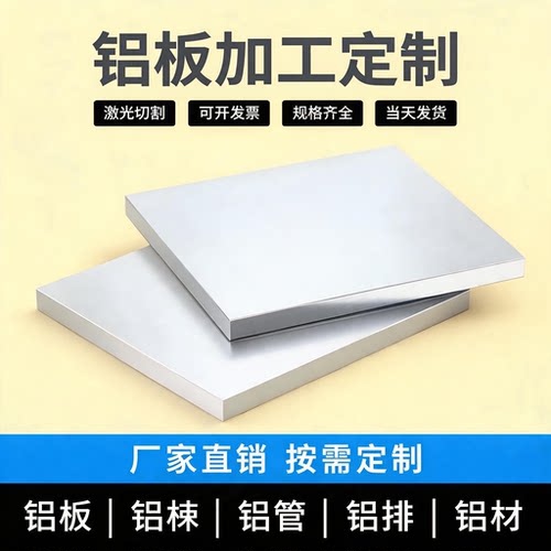 现货2011-T4铝棒 2017-T451 3003-H14超硬铝合金1mm-400mm
