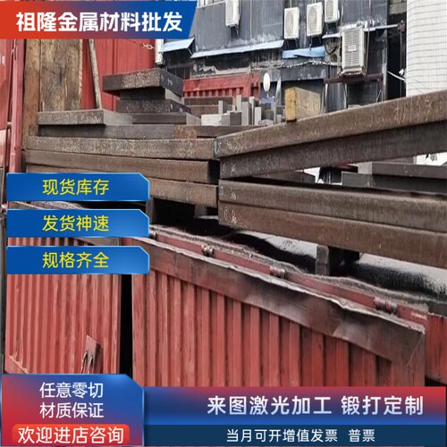 904L 310S 304不锈钢板 06cr19ni10 1.4057 SUS410 1Cr13不锈铁