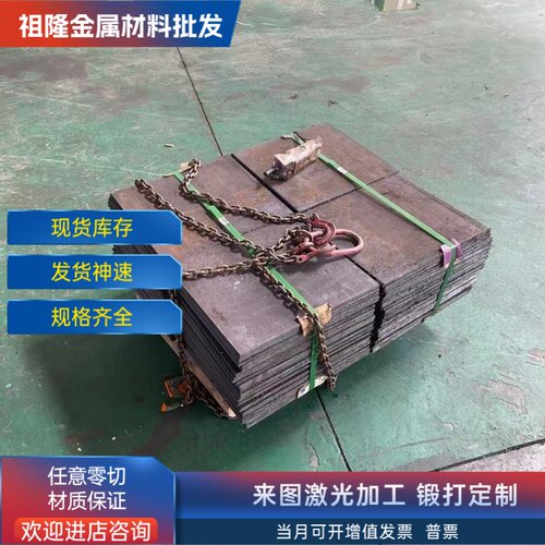 零切430 431不锈钢SUS303 SUS310S 钢板 SUS321 SUS316LN激光切割