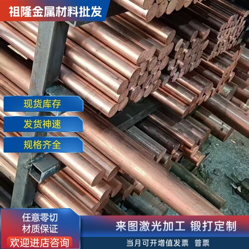 H59 黄铜棒 实心铜棒 黄圆铜棒 4mm 5mm 6mm 8mm 10mm-70mm 铜棒