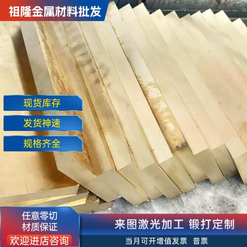 铜板T1 T2 TP2 T2Y T2Y2 T2H2 C10100紫铜棒 纯铜管 红铜 赤铜板