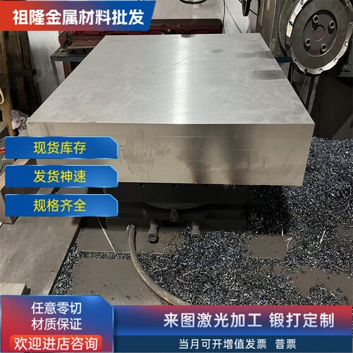ASP30 HAP40 S590 PM30粉末高速钢冲子料淬火料圆钢棒模具钢材料