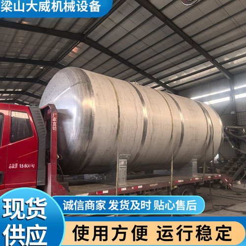 大威定制45立方50立方不锈钢储罐 卧式石油储罐 化工液体储罐 304