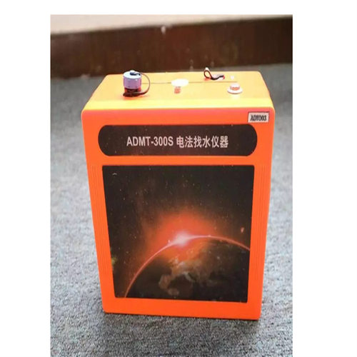 ADMT-100S矿用电法找水仪 外形美观电法找水仪寿命长电法找水仪