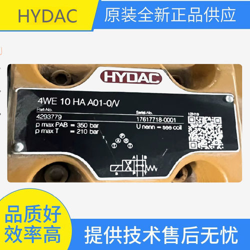 原装贺德克HYDAC液压电磁阀4WE6JA01-24DG/N 4WEW6GA A01-24DG/N