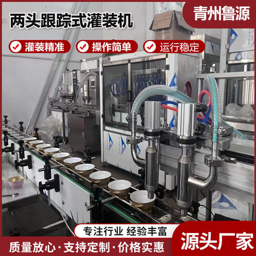 双头高速跟踪式灌装机 液体自动灌装  甜面酱番茄酱粘稠液体设备